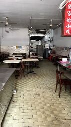 East Coast Road (D15), Shop House #477130421